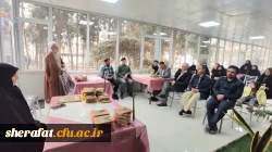 جشن نیمه شعبان در دانشکده شهید شرافت

 4