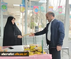 
هفته پاسدار و تقدیر از پرسنل حراست دانشکده شهید شرافت

 2