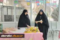 
هفته پاسدار و تقدیر از پرسنل حراست دانشکده شهید شرافت

 5