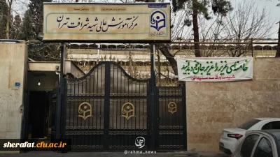 
خامنه ای عزیز را عزیز جان خود بدانید

