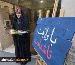 کاروان راهیان نور- دانشکده شهید شرافت 5