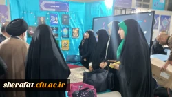 میزبانی دانشکده شهید شرافت در اولین روز نمایشگاه بین المللی قرآن کریم 4