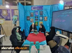 میزبانی دانشکده شهید شرافت در اولین روز نمایشگاه بین المللی قرآن کریم 6