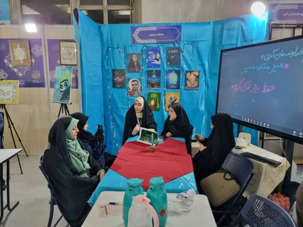 میزبانی دانشکده شهید شرافت در اولین روز نمایشگاه بین المللی قرآن کریم 6