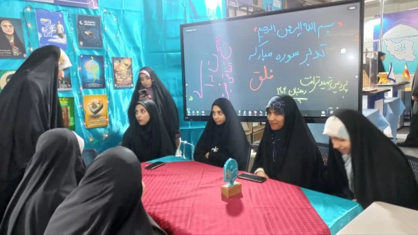 میزبانی دانشکده شهید شرافت در اولین روز نمایشگاه بین المللی قرآن کریم 7