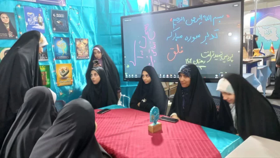 میزبانی دانشکده شهید شرافت در اولین روز نمایشگاه بین المللی قرآن کریم 7