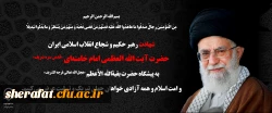 انا الله و انا الیه راجعون 2