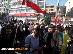 دسته عزاداری دانشگاه فرهنگیان تهران به مناسبت اربعین رهبر  4