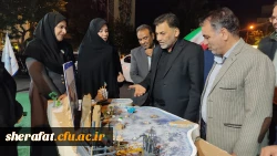 موکب دانشگاه فرهنگیان استان تهران - دانشکده علوم پایه شهید شرافت 5