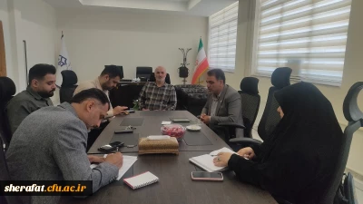 «برگزاری جلسه شورای فرهنگی دانشکده علوم پایه شهید شرافت جهت برنامه ریزی برای تجهیز و مدیریت موکب دانشگاه فرهنگیان استان تهران»