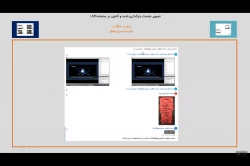 گزارش تصویری